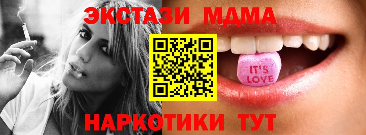 Ростов-на-Дону  ЭКСТАЗИ louis Vuitton  Вход с VPN  ЭКСТАЗИ бентли 
