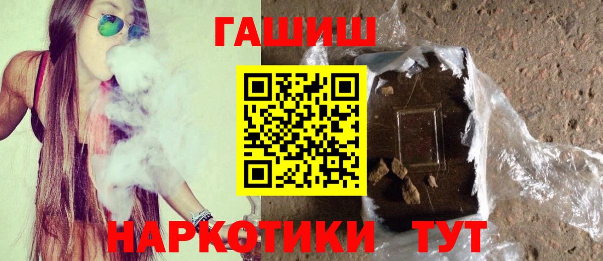 где можно купить наркотик  ГАШИШ ice o lator  ГАШ индика сатива  Вход с VPN  Ростов-на-Дону 