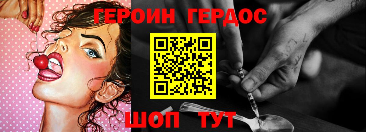 Галлюциногенные грибы Ростов-на-Дону