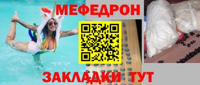 метамфетамин Чебаркуль