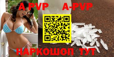 метамфетамин Чебаркуль