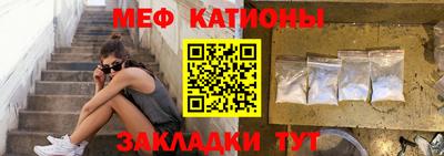 метамфетамин Чебаркуль