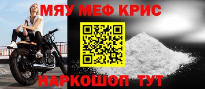 mdma Чапаевск