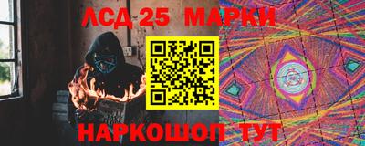 метамфетамин Чебаркуль