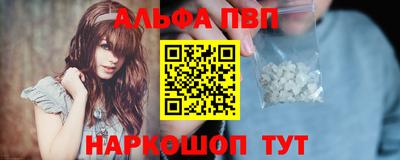 метамфетамин Чебаркуль