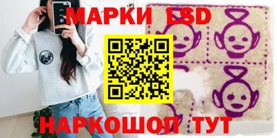 метамфетамин Чебаркуль