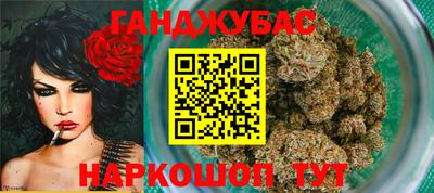 метамфетамин Чебаркуль
