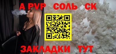 mdma Чапаевск