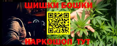 метамфетамин Чебаркуль