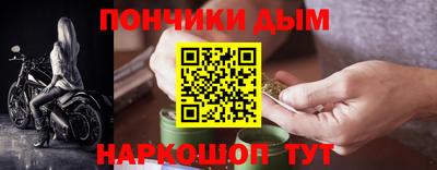 метамфетамин Чебаркуль