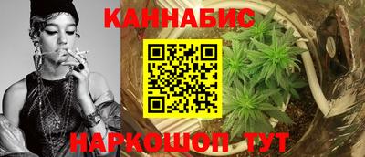 метамфетамин Чебаркуль