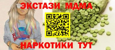 амф Чебоксары