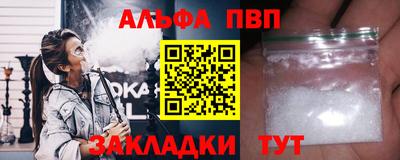 метамфетамин Чебаркуль
