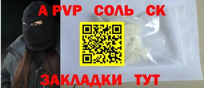 амф Чебоксары