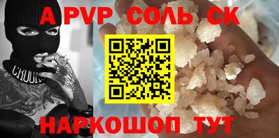 mdma Чапаевск