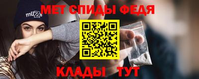 амф Чебоксары