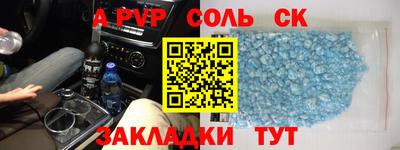 mdma Чапаевск