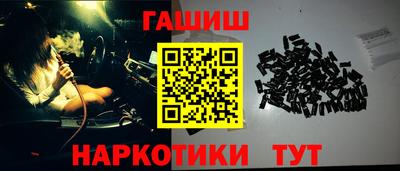 метамфетамин Чебаркуль