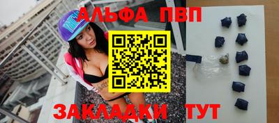 метамфетамин Чебаркуль