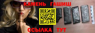 метамфетамин Чебаркуль