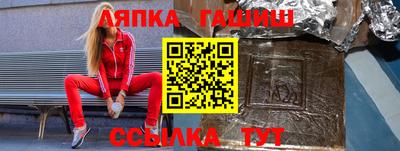 метамфетамин Чебаркуль