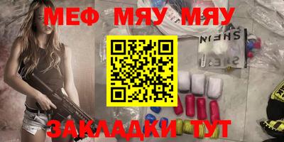 mdma Чапаевск