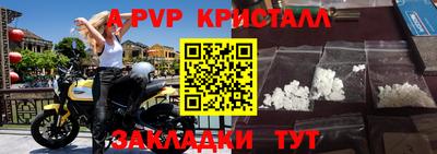 амф Чебоксары