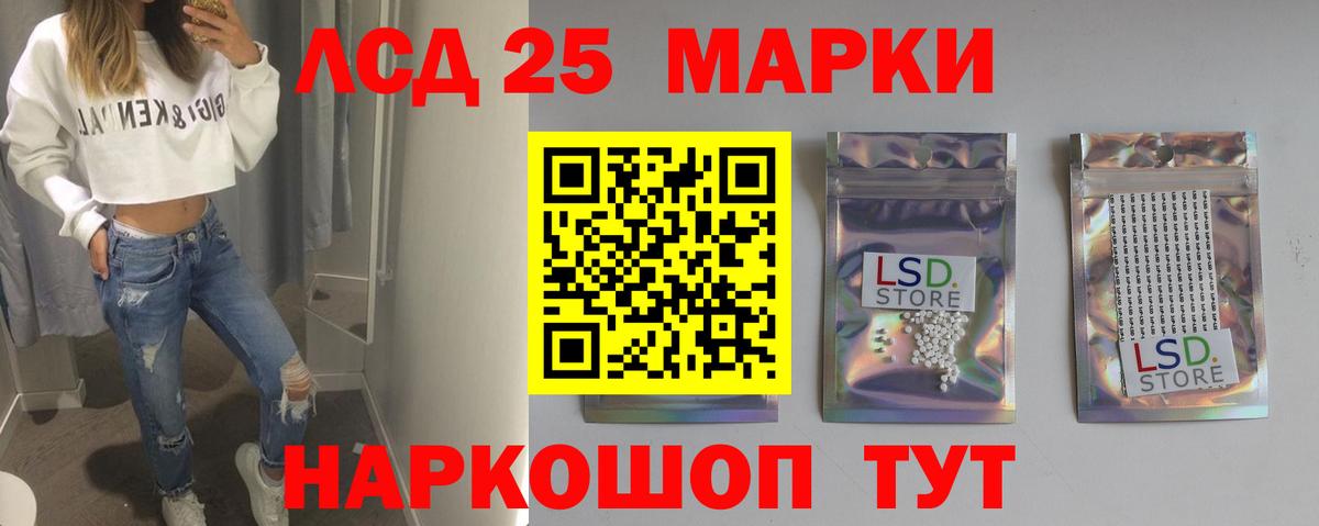 LSD-25 экстази ecstasy  Вход с VPN    ссылка  Ростов-на-Дону 