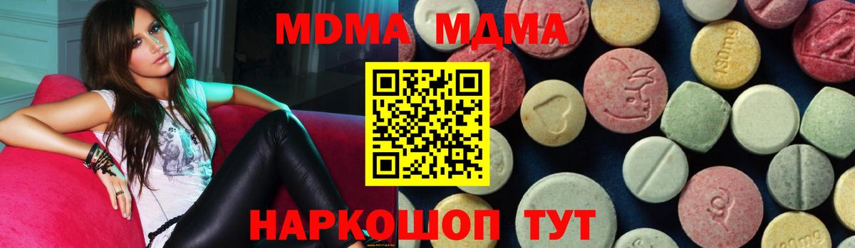 Меф кристаллы  ГАШИШ  Ростов-на-Дону  Вход с VPN  Метадон  Гашиш  Кокаин  Alpha-PVP СК   Каннабис  ЭКСТАЗИ 