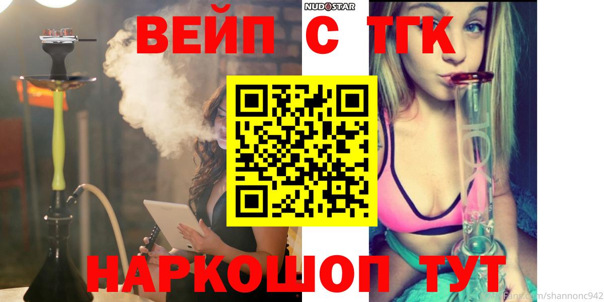Дистиллят ТГК концентрат Ростов-на-Дону