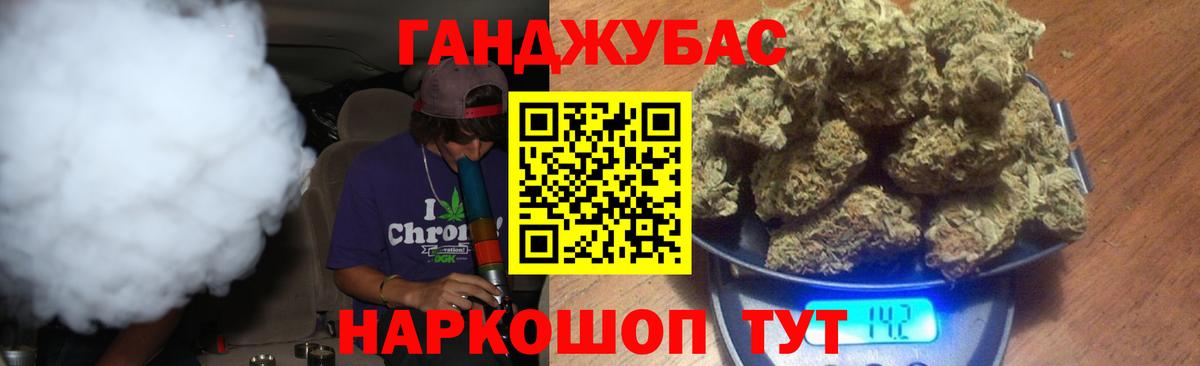 Бошки марихуана конопля Ростов-на-Дону