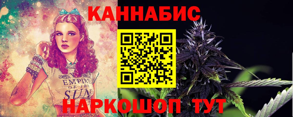 Шишки марихуана LSD WEED  Вход с VPN  Ростов-на-Дону  Канабис Amnesia  Канабис индика  Бошки марихуана MAZAR 